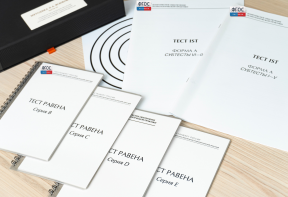 Методика Л. А. Ясюковой (часть III). Прогноз и профилактика проблем обучения, социализация и профориентация старшеклассников* - fgospostavki.ru - Верхняя Пышма