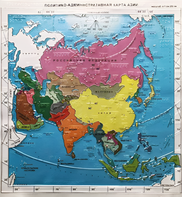 Пособие "Политико-административная карта Азии с краткой справкой о странах" - fgospostavki.ru - Верхняя Пышма