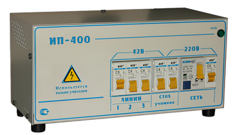 Комплект электроснабжения - fgospostavki.ru - Верхняя Пышма
