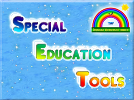 ПО "Специальные образовательные средства" - fgospostavki.ru - Верхняя Пышма