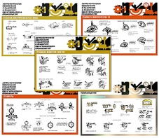Плакаты ПРОФТЕХ "Средства измерения" (9 пл, винил, 70х100) - fgospostavki.ru - Верхняя Пышма