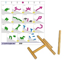 Игровой набор "Городки" - fgospostavki.ru - Верхняя Пышма