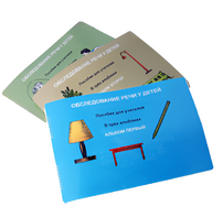 Пособие для слабовидящих - "Обследование речи у детей" - fgospostavki.ru - Верхняя Пышма