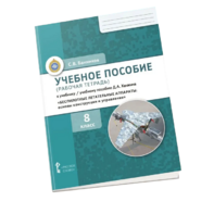 Комплект учебно-методических материалов по беспилотным летательным аппаратам для ученика - fgospostavki.ru - Верхняя Пышма