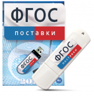 Программно-дидактический комплекс "Мерсибо Интерактив" для сенсорных панелей - fgospostavki.ru - Верхняя Пышма