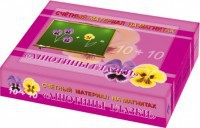 Счетный материал на магнитах "Анютины глазки" - fgospostavki.ru - Верхняя Пышма