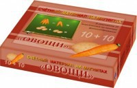 Счетный материал на магнитах "Овощи" - fgospostavki.ru - Верхняя Пышма