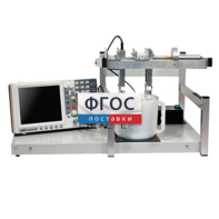 Лабораторная установка «Определение скорости звуковых волн в жидкости» - fgospostavki.ru - Верхняя Пышма