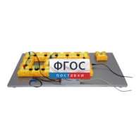 Лабораторная установка «Определение емкости конденсатора по осциллограмме его разряда через резистор» - fgospostavki.ru - Верхняя Пышма