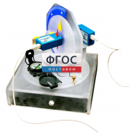 Лабораторная установка «Исследование магнитного поля Земли» - fgospostavki.ru - Верхняя Пышма