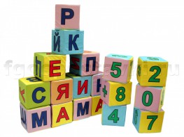 Кубики с буквами и цифрами - fgospostavki.ru - Верхняя Пышма