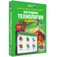 Технология. Кулинария - fgospostavki.ru - Верхняя Пышма