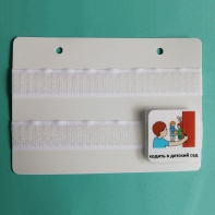 Лист-вкладыш в папку ПЕКС МИНИ - fgospostavki.ru - Верхняя Пышма