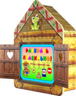 Интерактивный логопедический комплекс (комплектация максимальная) - fgospostavki.ru - Верхняя Пышма