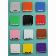 Набор карточек "Цвета" - fgospostavki.ru - Верхняя Пышма