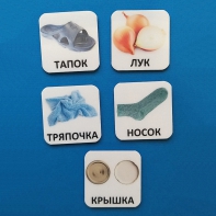Набор карточек "ДИСТРАКТОРЫ" - fgospostavki.ru - Верхняя Пышма