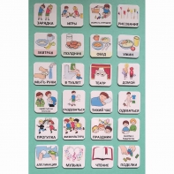 Набор карточек "Для детского сада" - fgospostavki.ru - Верхняя Пышма