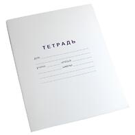 Тетрадь для слабовидящих в крупную клетку - fgospostavki.ru - Верхняя Пышма