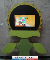 Интерактивная напольная пристенная доска "Подсолнух" - fgospostavki.ru - Верхняя Пышма