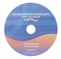 ПО Системы контроля и мониторинга качества знаний PROСlass для начальной школы лицензия на класс - fgospostavki.ru - Верхняя Пышма