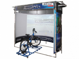 Интерактивный велотренажер "Пилот-2" на основе системы виртуальной реальности (панорамный экран с углом обзора 210 градусов) - fgospostavki.ru - Верхняя Пышма