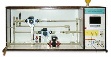 Типовой комплект учебного оборудования «Последовательная и параллельная работа насосных агрегатов» - fgospostavki.ru - Верхняя Пышма
