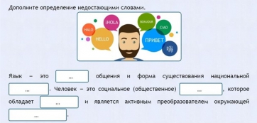 Интерактивные курсы. Русский язык 8 класс . Базовый. - fgospostavki.ru - Верхняя Пышма