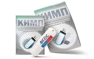 Конструктор для создания индивидуального образовательного маршрута и программы для дошкольников с ОВЗ на USB-носителе - fgospostavki.ru - Верхняя Пышма