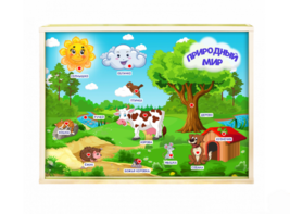 Интерактивная светозвуковая панель «Природный мир» - fgospostavki.ru - Верхняя Пышма