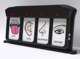 Игровой-сканер коммуникатор 4-вариантный - fgospostavki.ru - Верхняя Пышма