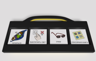 Игровой коммуникатор 4-х кнопочный «Партнер» - fgospostavki.ru - Верхняя Пышма