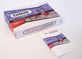 Набор для опытов "Электролиты и их реакции" - fgospostavki.ru - Верхняя Пышма