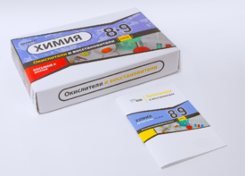 Набор для опытов "Окислители и восстановители" - fgospostavki.ru - Верхняя Пышма