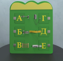 Бизиборд «Буквы» - fgospostavki.ru - Верхняя Пышма