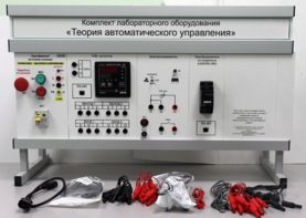 Комплект лабораторного оборудования «Теория автоматического управления» - fgospostavki.ru - Верхняя Пышма
