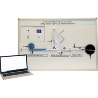 Учебный лабораторный комплекс «Изучение простых механизмов» - fgospostavki.ru - Верхняя Пышма