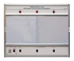 Учебный лабораторный стенд «Методика поиска скрытой проводки» - fgospostavki.ru - Верхняя Пышма