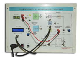 Синтезатор частоты с автоматической подстройкой - fgospostavki.ru - Верхняя Пышма