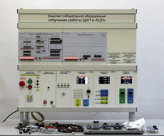 Комплект лабораторного оборудования «Изучение работы ЦАП и АЦП» - fgospostavki.ru - Верхняя Пышма