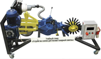 Стенд-тренажер «Устройство сеялки для посева сахарной свеклы» - fgospostavki.ru - Верхняя Пышма