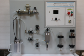 Лабораторная установка «Изучение газовых процессов» - fgospostavki.ru - Верхняя Пышма