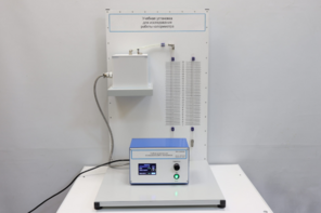 Учебная установка для исследования работы калориметра - fgospostavki.ru - Верхняя Пышма