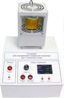Лабораторная установка «Определение изменения энтропии при плавлении олова» - fgospostavki.ru - Верхняя Пышма