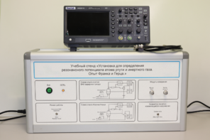 Учебный лабораторный стенд «Установка для определения резонансного потенциала атома инертного газа. Опыт Франка и Герца» - fgospostavki.ru - Верхняя Пышма