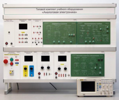 Учебно лабораторный комплекс «Аналоговая электроника»  - fgospostavki.ru - Верхняя Пышма