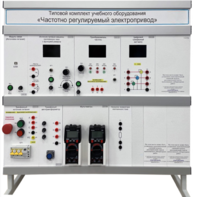 Типовой комплект учебного оборудования «Частотно регулируемый электропривод»  - fgospostavki.ru - Верхняя Пышма