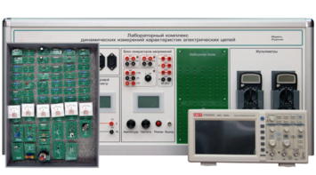 Учебно лабораторное оборудование динамических измерений характеристик электрических цепей - fgospostavki.ru - Верхняя Пышма