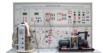 Лабораторный стенд «Релейно-контакторные схемы управления двигателей постоянного и переменного тока» - fgospostavki.ru - Верхняя Пышма