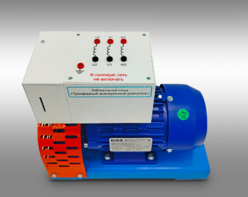 Лабораторный стенд «Трехфазный асинхронный двигатель»  - fgospostavki.ru - Верхняя Пышма