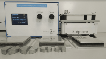 Комплект лабораторного оборудования «Исследование способов защиты от производственной вибрации» - fgospostavki.ru - Верхняя Пышма